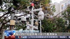 通过智能模仿触电体验设备、心肺苏醒、火警情