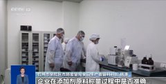 业正在添加剂原料称量过程中能否精确