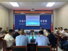 (柴占阳牟波澜)实食物平安“四个最严”要求