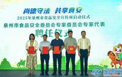 <b>食物平安学问</b>